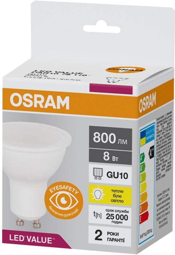 Osram Лампа світлодіодна LED VALUE, PAR16, 8W
