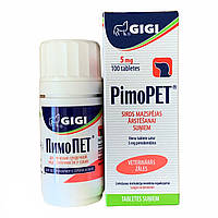 ПимоПЕТ 5 мг GIGI (аналог Ветмедина) лікування серцево-судинної недостатності у собак, 10 таблеток розфасовка