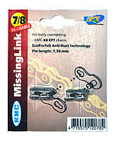 Замок ланцюга KMC CL573R EPT для 7/8 швидкісних ланцюгів. ORG