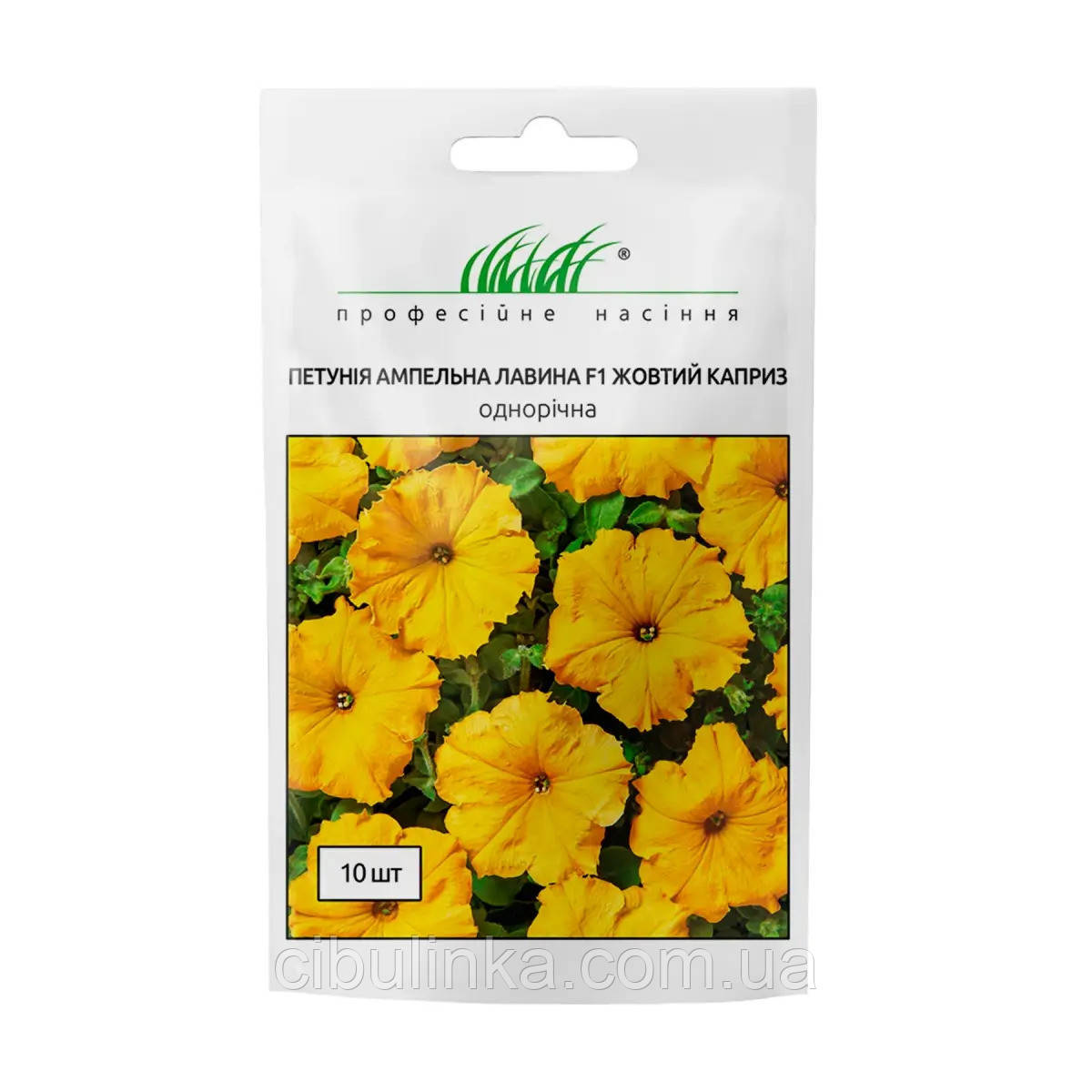 Петунія (сурфіния) ампельна грандіфлора Лавина F1 жовтий каприз (10 шт.), фото 1