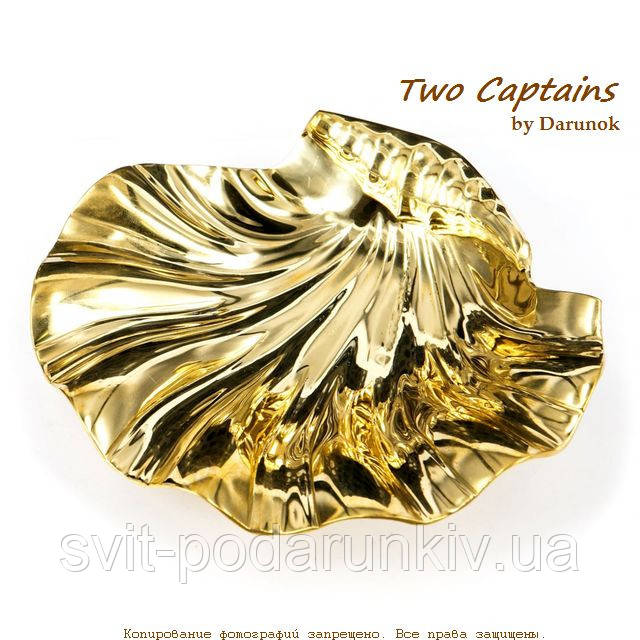 Пепельниця для сигар «Раковина» латунна S6518, фото 1