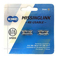 Замок ланцюга KMC CL573R Silver для 6/7/8 швидкісних ланцюгів, 1 шт. ORG