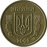 Обігова монета України 1 гривна 2002 р., фото 2