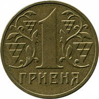 Обиходная монета Украины 1 гривна 2002 г.
