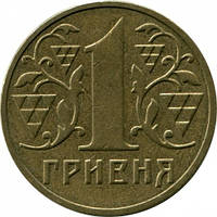 Обігова монета України 1 гривна 2002 р.