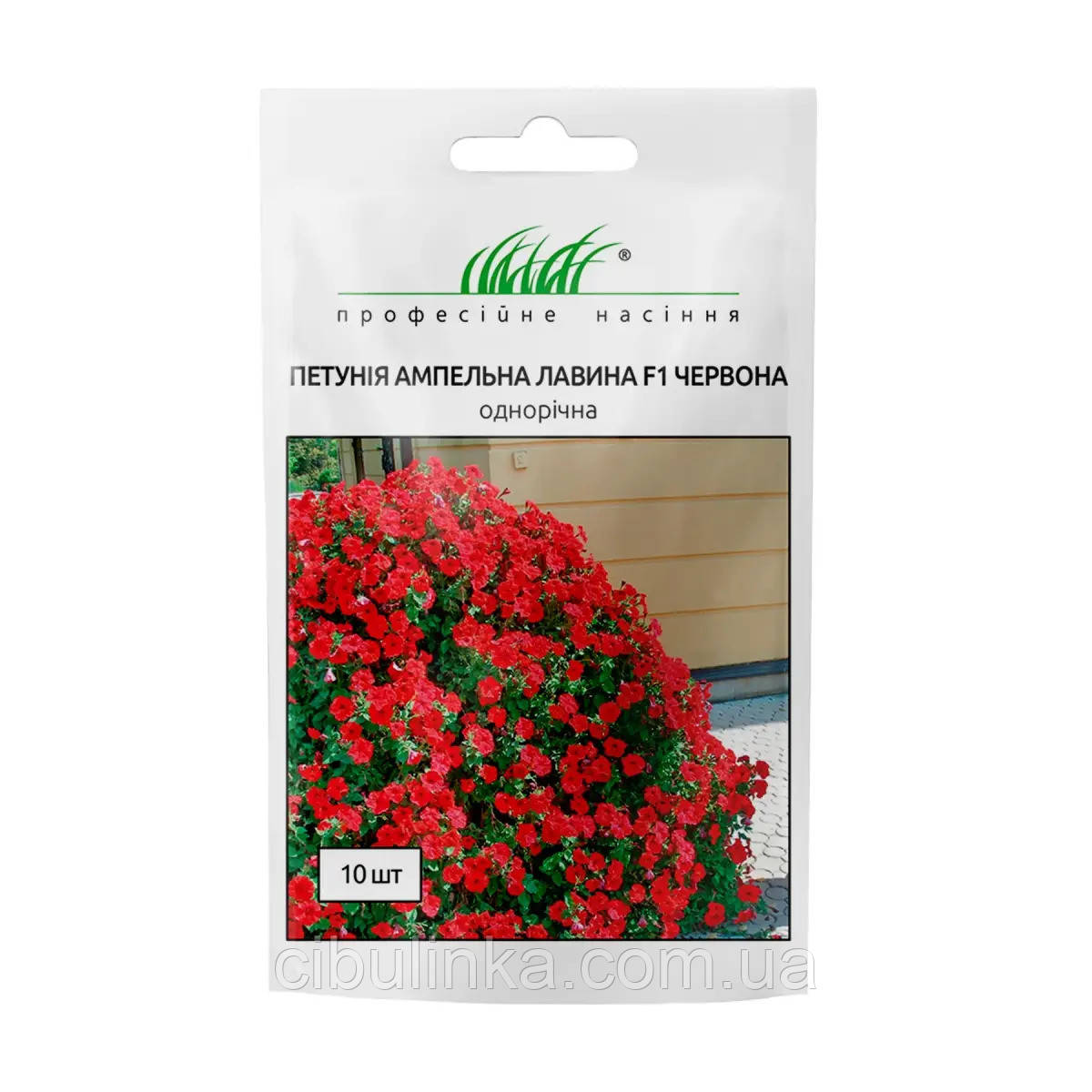 Петуния Ампельная Грандифлора Лавина F1 Красная (Фасовка 10 Шт ...