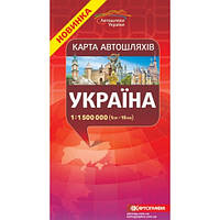 Карта автошляхів. Україна, м-б 1:1 000 000 Картографія