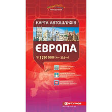 Карта автошляхів. Європа м-б 1:3 750 000 Картографія