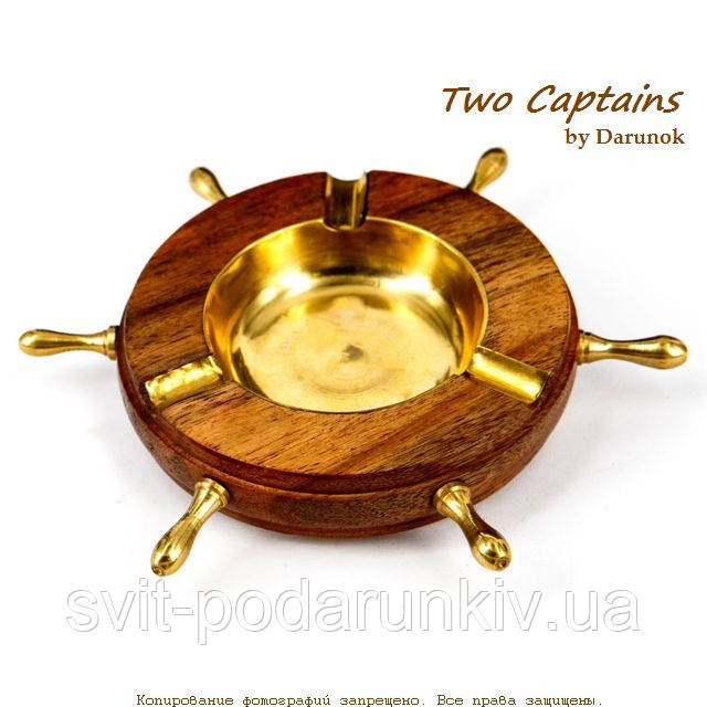 Пепельниця з палісандра штурвал корабля WS209E, фото 1