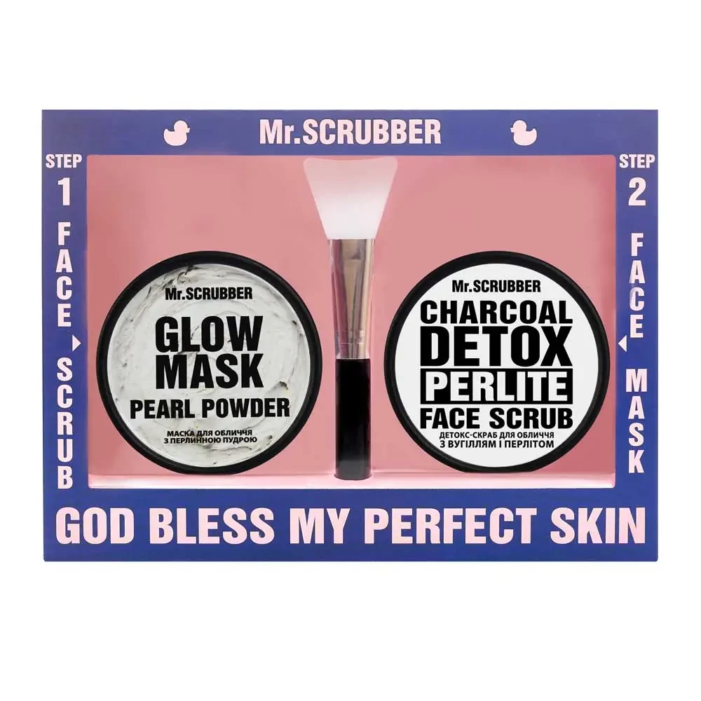 Набір косметики Perfect Skin. Detox Mr.SCRUBBER подарунок 8 березня