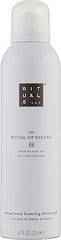 Пінка для душу Rituals The Ritual Of Sakura 200 мл