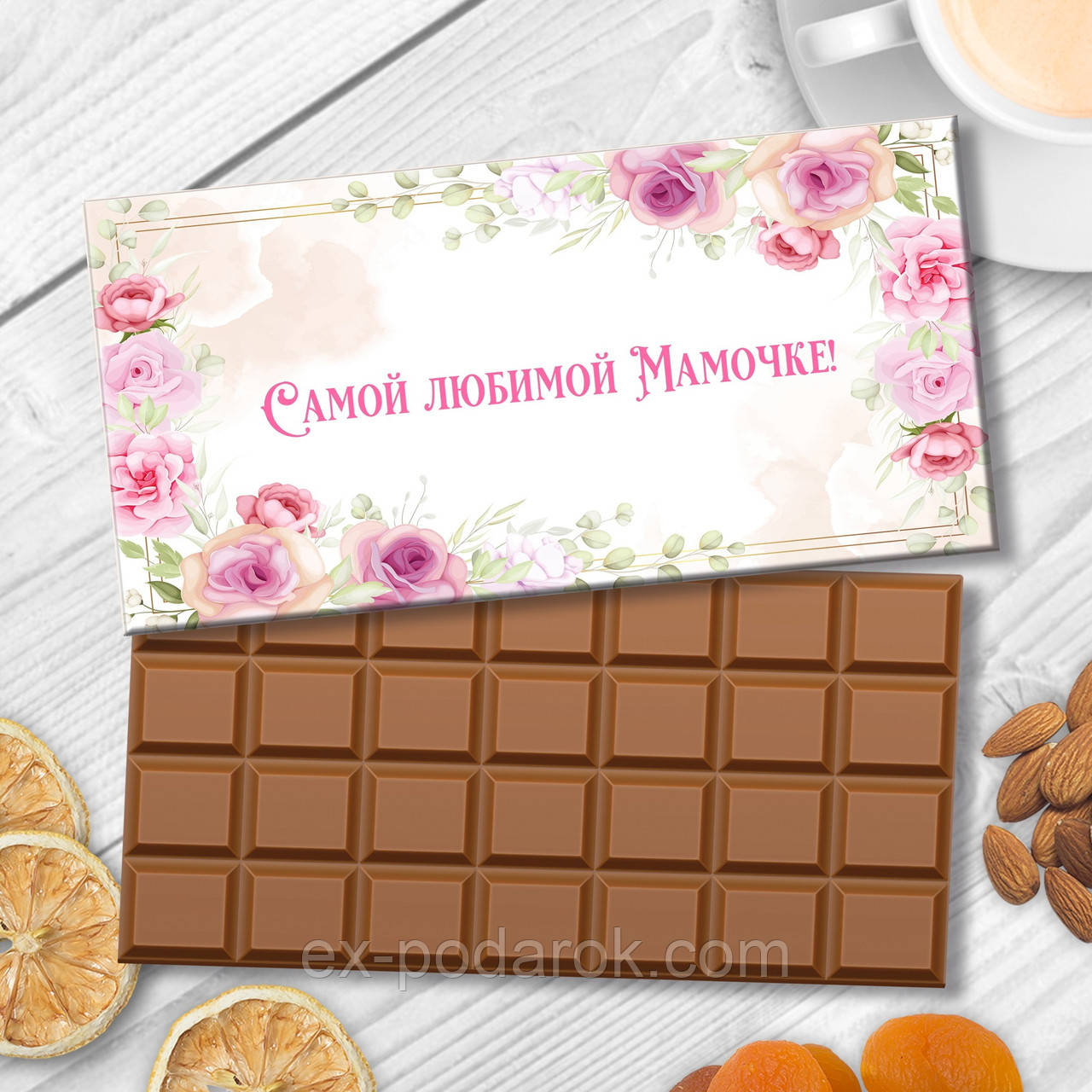 Шоколадка Найлюбшої матусі