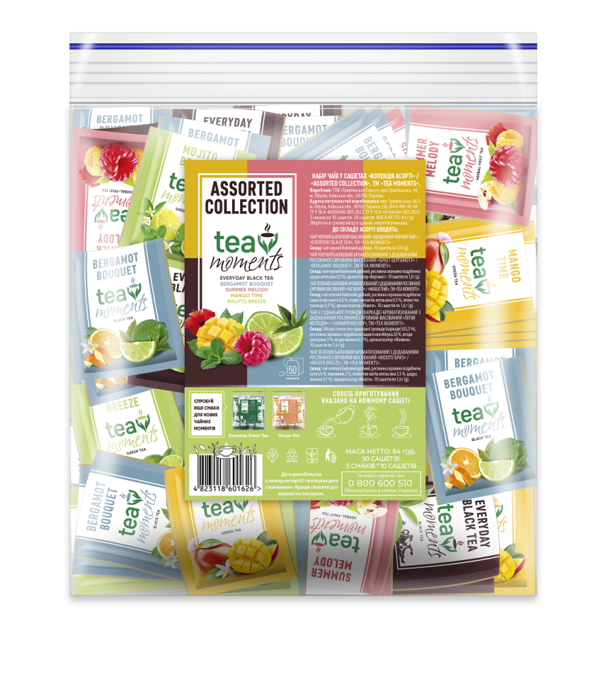 Колекція чаю асорті Tea Moments Assorted Collection 50 пакетів в індивідуальних конвертах