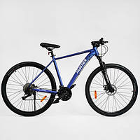Велосипед спортивный на рост от 170 см, колеса 29 дюймов, Синий, рама 21”,  27 скоростей, HT-29705