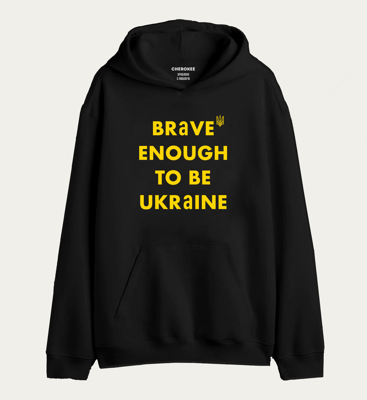 Патріотичне худі з дизайном "Brave enough to be Ukraine "