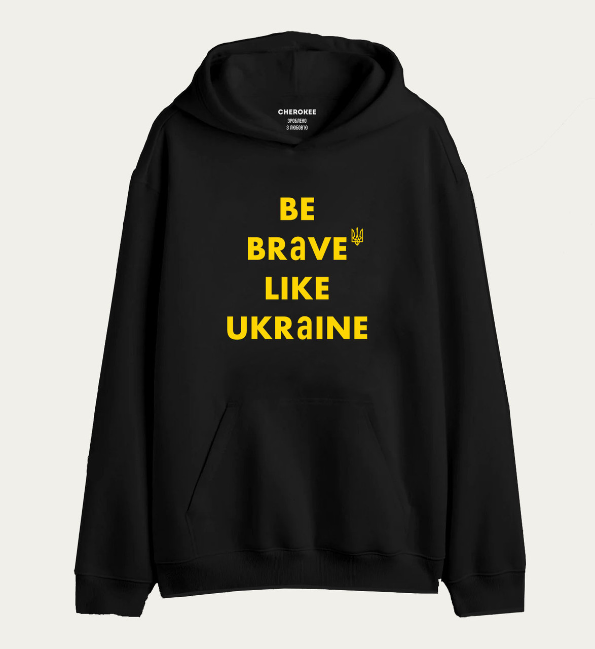 Патріотичне худі з дизайном "Be brave like Ukraine"