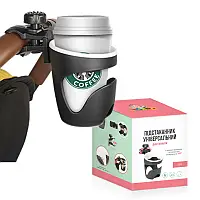 Підстаканник універсальний LELIK™ Lucid знімне кріплення поворотний механізм 360°