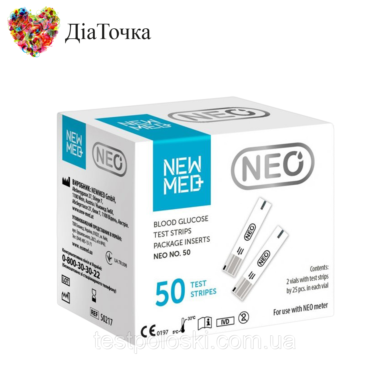 Тест-смужки NewMed Neo 50