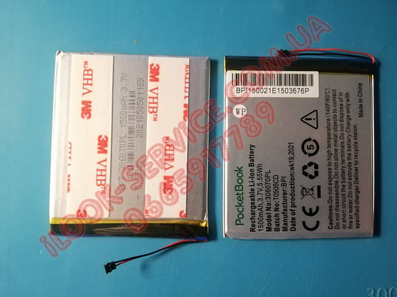 Аккумулятор батарея 1500 mAh, 3,7 Pocketbook 606 614 616 615 624 625 626 627 628 632 640 641 306070PL Оригінал, фото 2