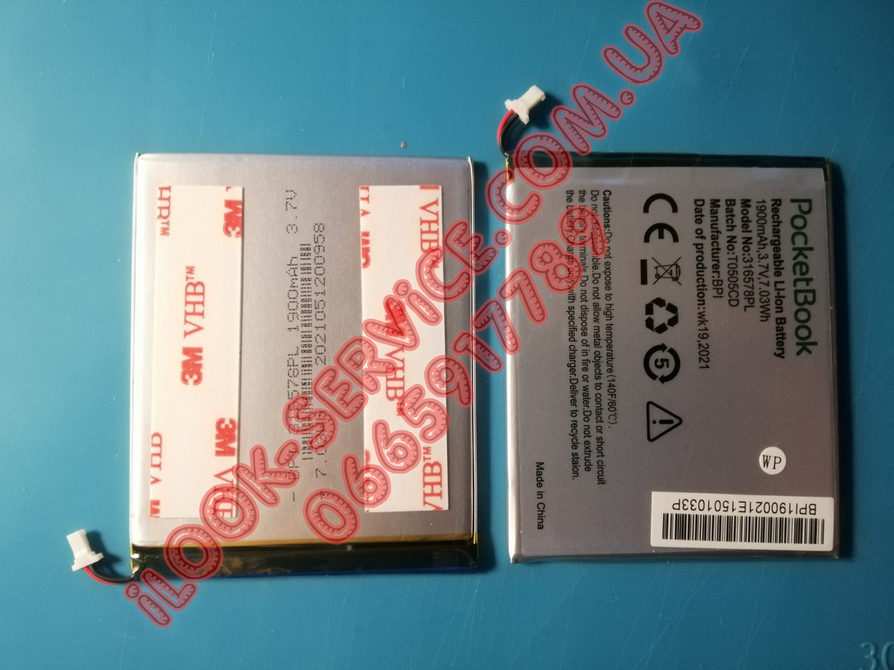Аккумулятор, батарея 1900 mAh, 3,7 V Pocketbook  740 Pro ink pad 3 316578PL 633 color нові Оригінал