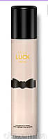 Avon Luck for her, 75 мл, женский парфюмерный спрей для тела Эйвон Лак