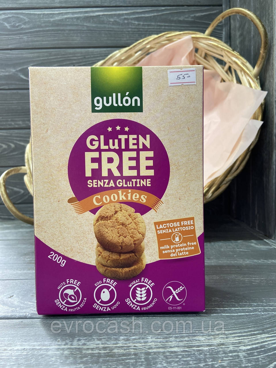 Печиво Gullon Gluten Free Cookies - фото 1 - id-p1467992128