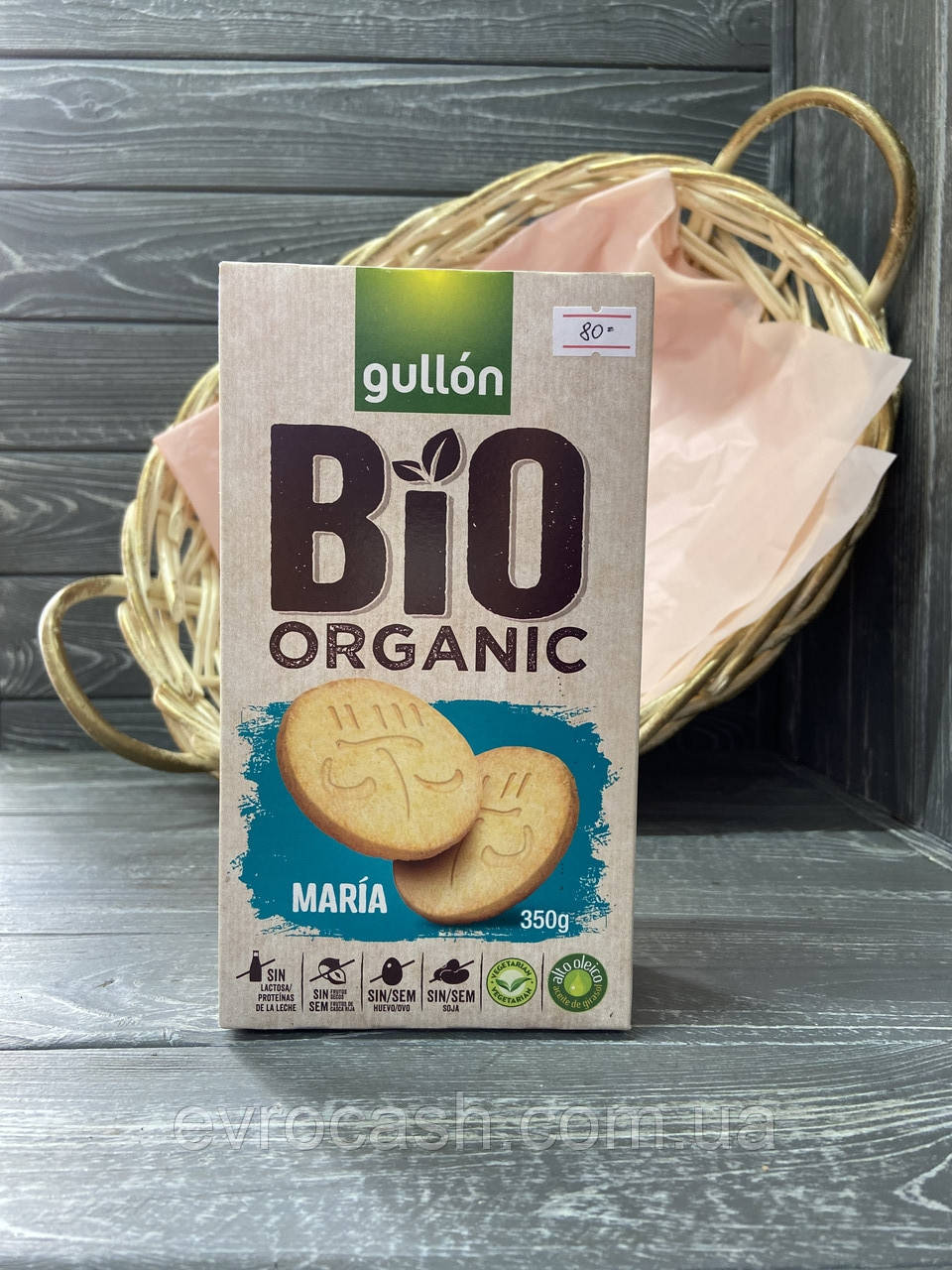 Печиво Gullon Bio organic Maria - фото 1 - id-p1467994246