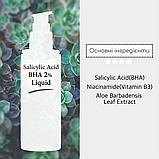 Тонік для лікування акне і звуження пор Cos De BAHA Salicylic Acid BHA 2% Liquid 120 мл, фото 4