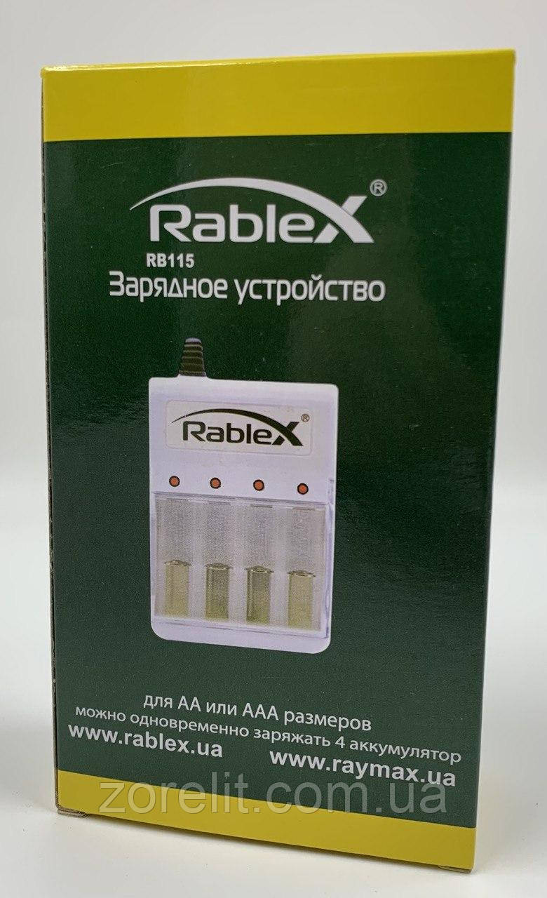 Зарядка Rablex RB115 універсальна на 4 акум