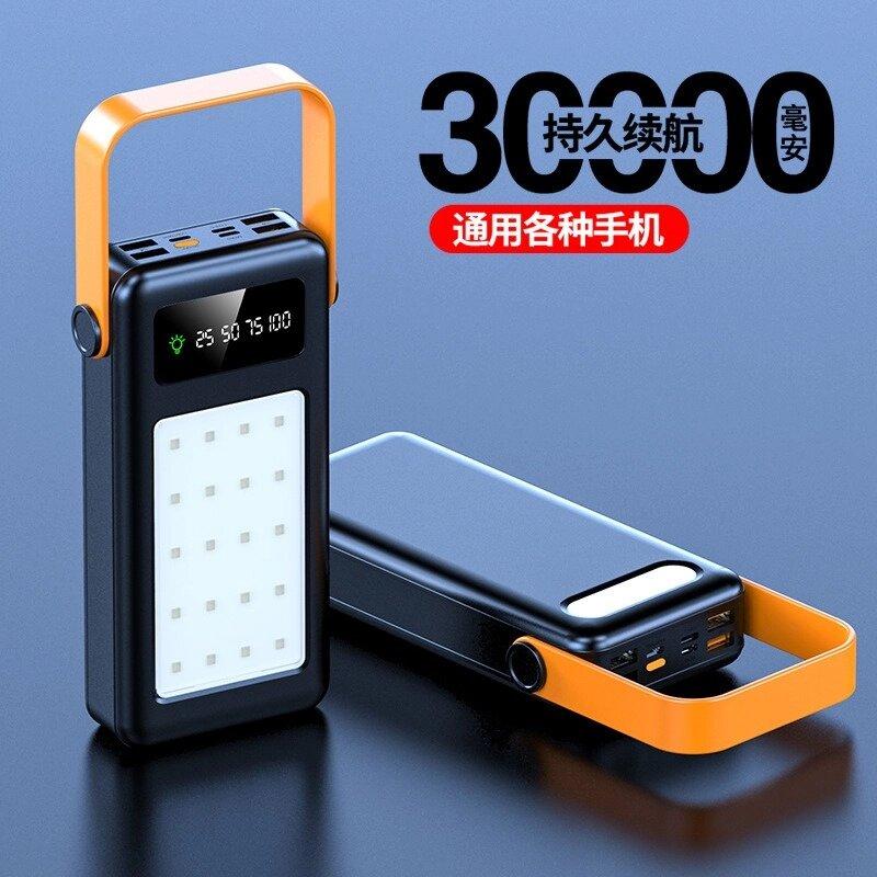 Зовнішній акумулятор Power Bank Bilintong 30000mAh