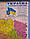 Карта України. Настінна адміністративна. 99х68см. М-б 1: 1 400 000. Ламінація (українською мовою), фото 3