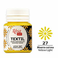 Краска по ткани акриловая (20 мл, желтая светлая) ROSA TALENT 263427