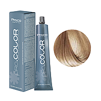 Фарба для волосся Pro.Color No9.7 Beige Very Light Blond 100 мл (21213Gu)