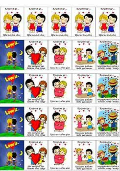 Вафельна картинка Кохання. Лавіс №2 А4, 20х30 см