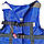 Рятувальний (допоміжний) жилет посилений Синій - 50-70кг, фото 2