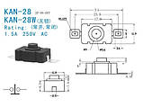 KAN-28 1.5A 250V Перемикачі для ліхтариків з фіксацією, фото 3