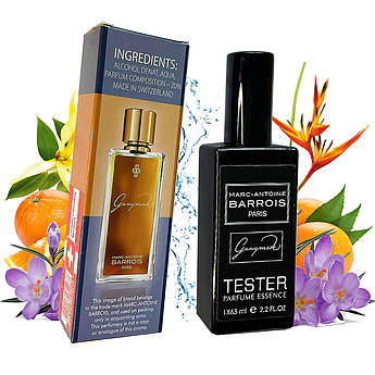 Ganymede Marc-Antoine Barrois (Марк Ентоні Баррос Ганімед) 65 мл. (Швейцарiя) ОПТ