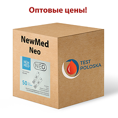 Оптові ціни на тест-смужки NewMed