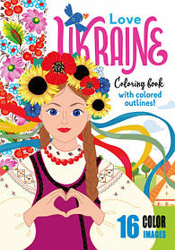 Патріотичні розмальовки