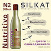 Незмивний бальзам BES Silkat N2 Nutritivo 300 мл, фото 3