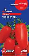 Семена Томат Черевички GL SEEDS 0.15 г