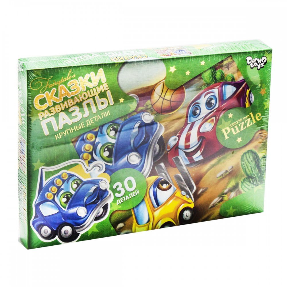 Пазли Maxi Машинки баскетболісти 30 елементів Dankotoys (Mx30-05-10)
