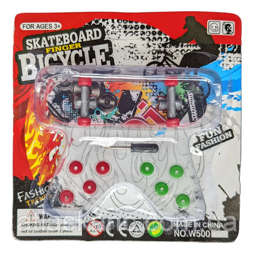 Іграшка Фінгер Скейт для пальців 9,5 см W500, фото 1