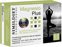 Підтримує оптимальне функціонування нервової системи Magnesio Plus, 60 шт