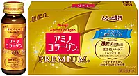 Meiji Японский Жидкий питьевoй коллаген Премиум 10x50 мл Amino Collagen Premium Drink