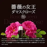 Ogaland Запах троянди з рота 30 днів — 30 гранул Rose, фото 4