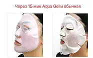 La Sincere Aqua Gel Ліфтинг маска з колоїдом платини 1 шт Platinum Gel Mask JQ60, фото 4