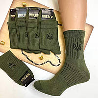 Тактические мужские носки хаки с гербом, Клевер, 41-45 р, 12 пар