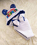 Яскравий весняний комплект на виписку з пологового будинку для новонародженого Kinder Surprise ШкодаМода Синій, фото 5