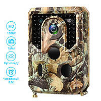 Фотопастка, мисливська камера Sutnek PR-400, 16 Мп, ІК 20 метрів, кут 120 градусів